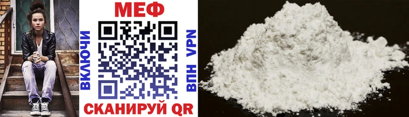 Купить Новый Уренгой ГАШИШ  MDMA  Галлюциногенные грибы  Меф мяу мяу  МАРИХУАНА 