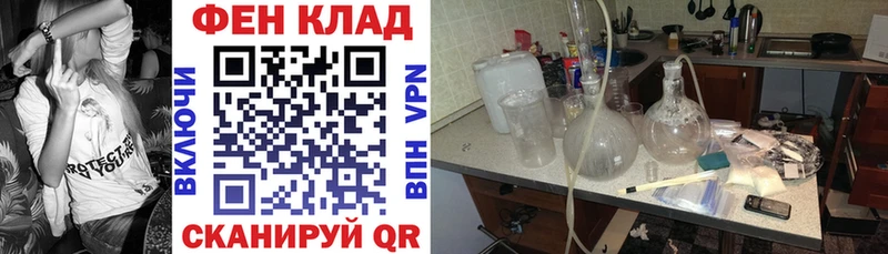 купить Новый Уренгой Амфетамин 98%