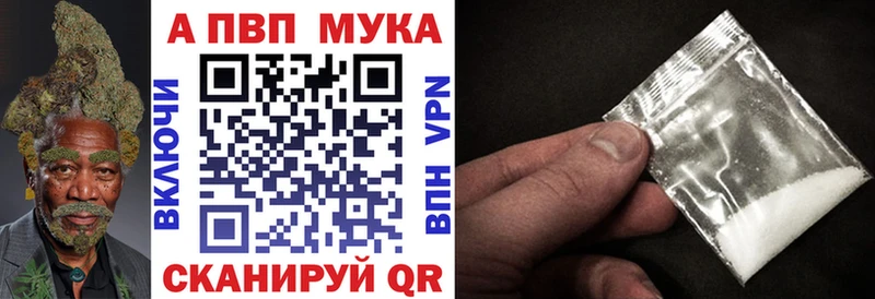 мега зеркало Новый Уренгой Alpha PVP мука