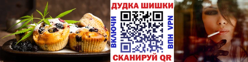 Печенье с ТГК марихуана Новый Уренгой