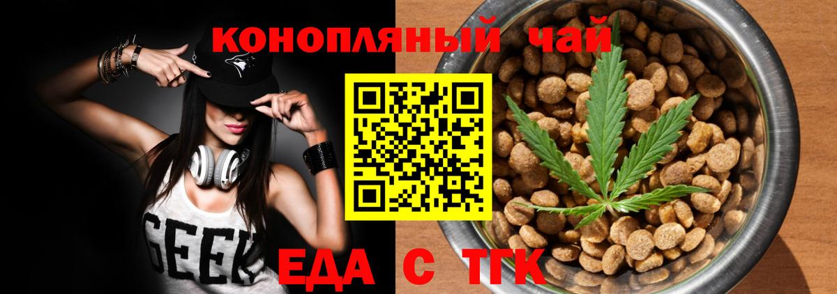 Новый Уренгой  Canna-Cookies марихуана  Вход с VPN 