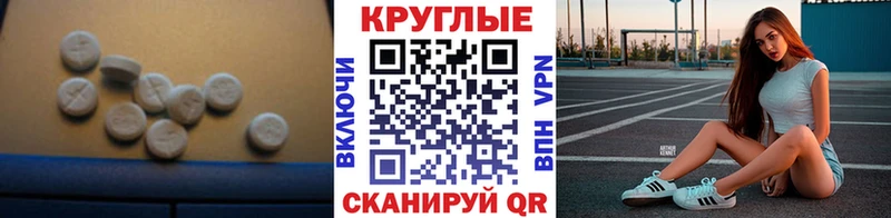 Экстази 300 mg  Новый Уренгой 