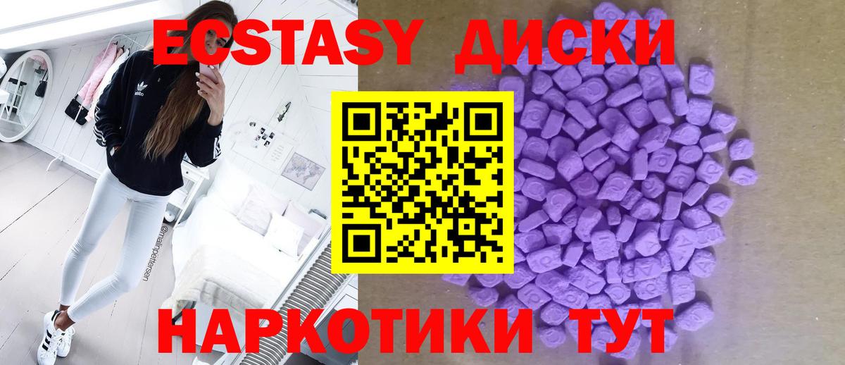 МЕФ Новый Уренгой