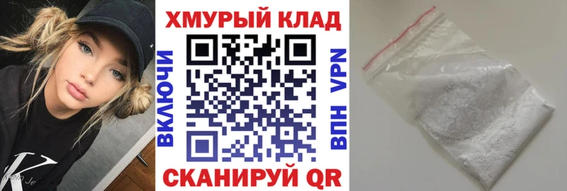 Героин гречка  Новый Уренгой 