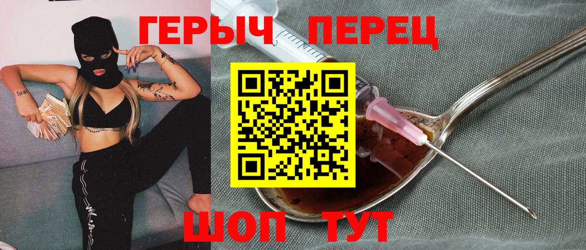 Новый Уренгой  ГЕРОИН гречка  Вход с VPN 