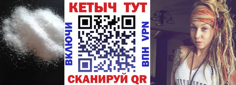 КЕТАМИН VHQ  Новый Уренгой 
