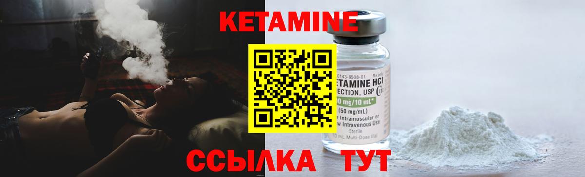 blacksprut ССЫЛКА  Вход с VPN  Новый Уренгой  Кетамин VHQ 