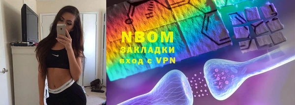 MESCALINE Белоозёрский