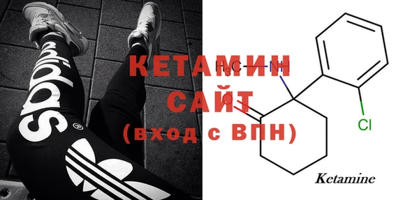 мескалин Балахна
