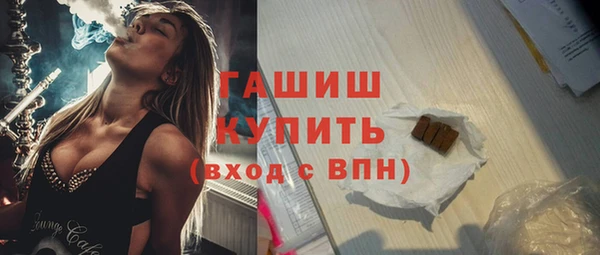 меф Белокуриха