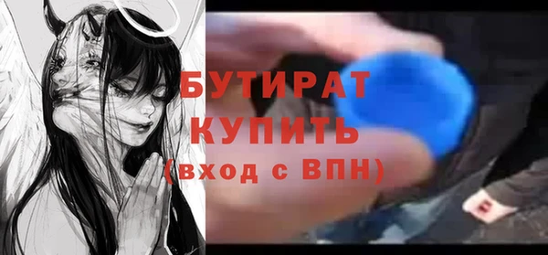 MESCALINE Белоозёрский
