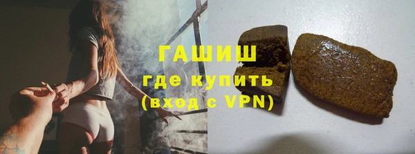 меф Белокуриха