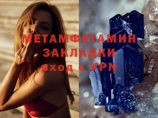 меф Белокуриха
