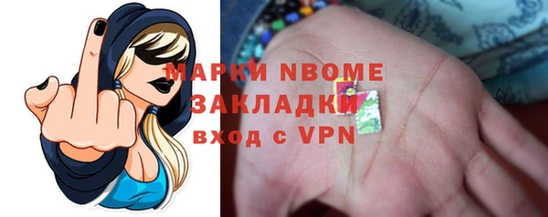меф Белокуриха