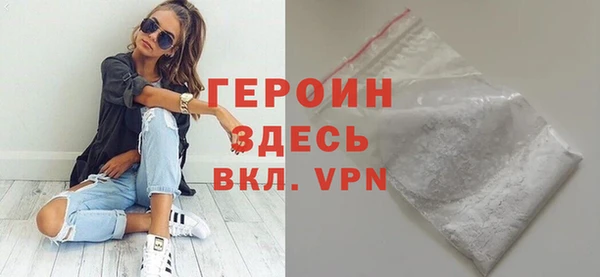 MESCALINE Белоозёрский