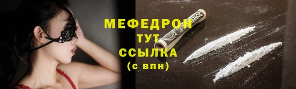 мескалин Балахна