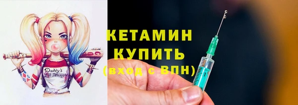 мескалин Балахна