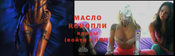 марки lsd Балабаново