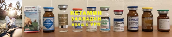 мескалин Балахна