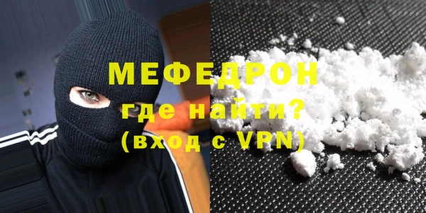 мескалин Балахна