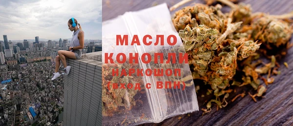 меф Белокуриха