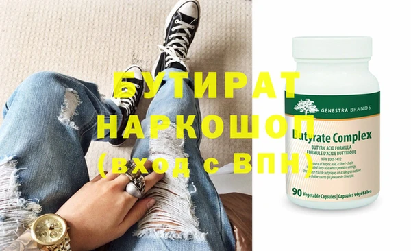 амфетамин Баксан