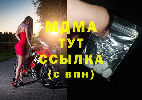 MESCALINE Белоозёрский