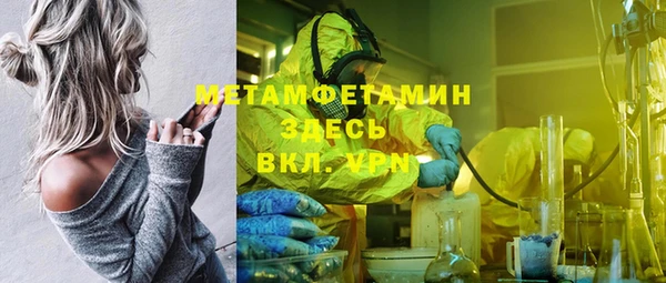 MESCALINE Белоозёрский