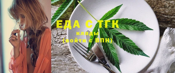 MESCALINE Белоозёрский
