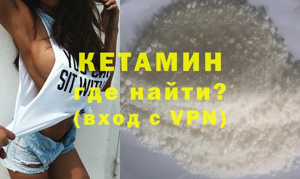 MESCALINE Белоозёрский