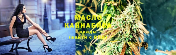 марки lsd Балабаново