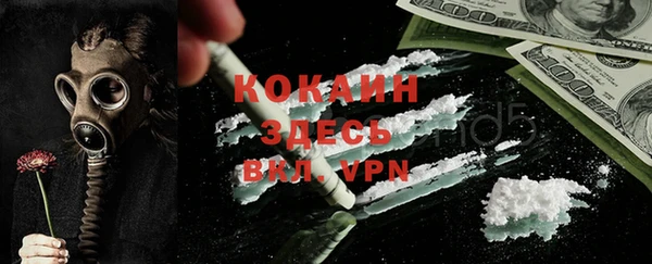 марки lsd Балабаново