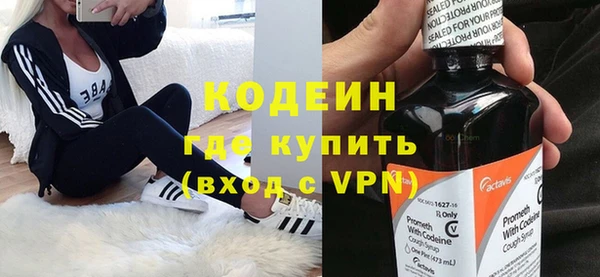 MESCALINE Белоозёрский