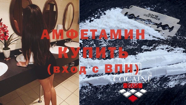 меф Белокуриха