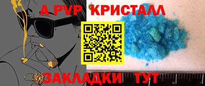 spice Донской