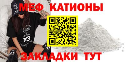 метамфетамин Донецк
