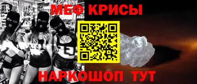 метамфетамин Донецк