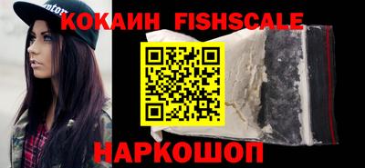 метамфетамин Донецк