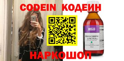 метамфетамин Донецк