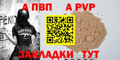 метамфетамин Донецк