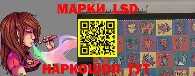 метамфетамин Донецк