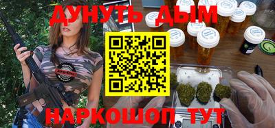 метамфетамин Донецк