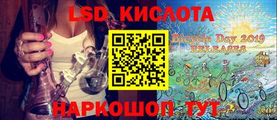 spice Донской