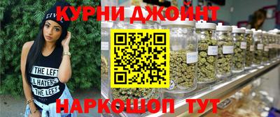 метамфетамин Донецк