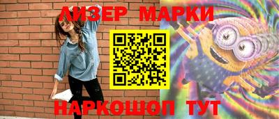 spice Татарск