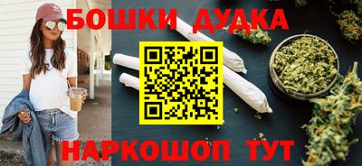 spice Донской