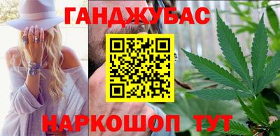 метамфетамин Донецк
