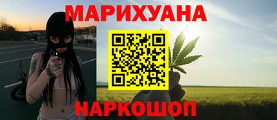 метамфетамин Донецк