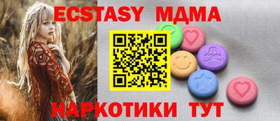 метамфетамин Донецк
