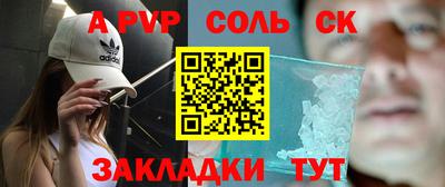 spice Донской